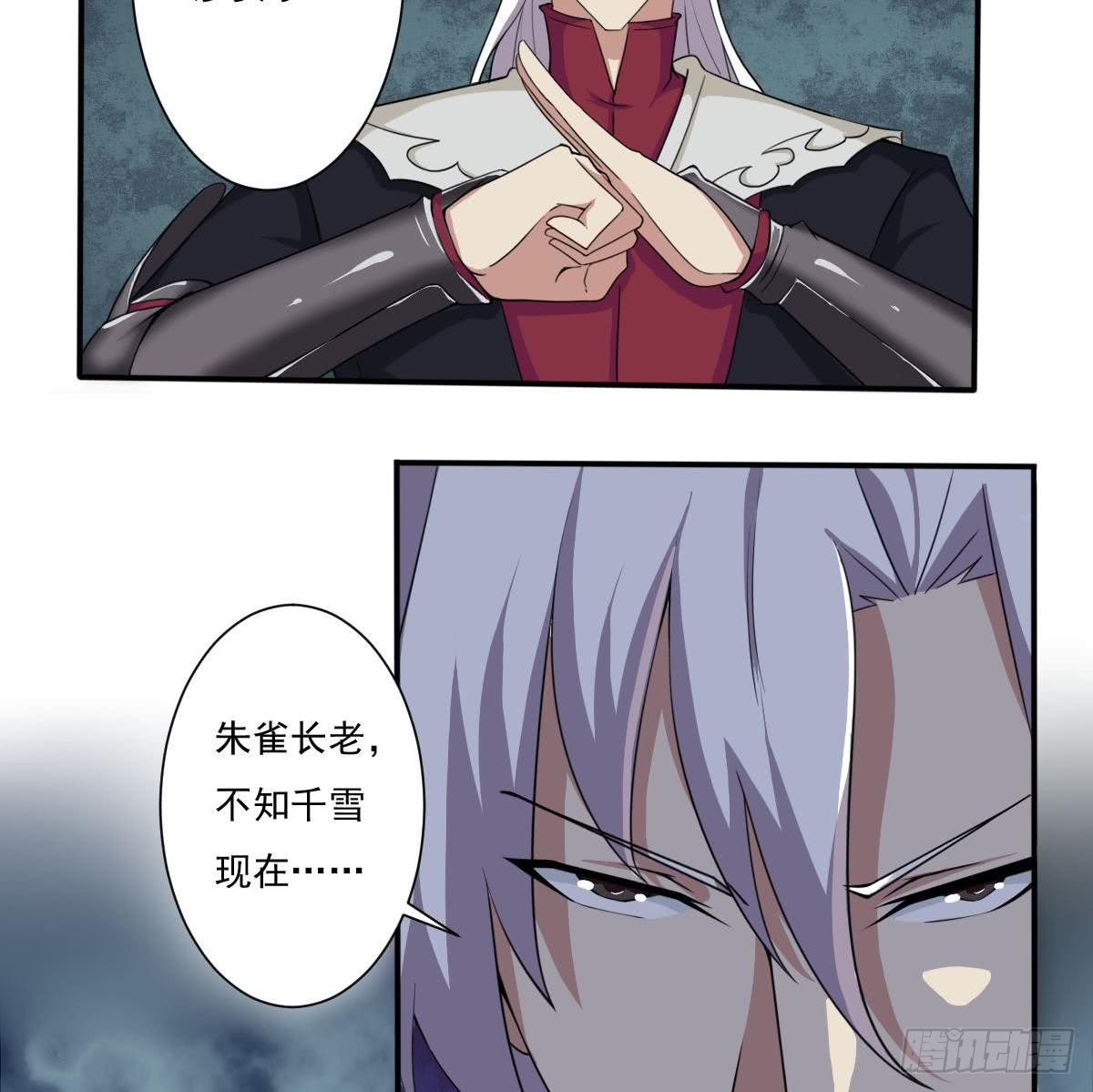 第178话 龙云出计25