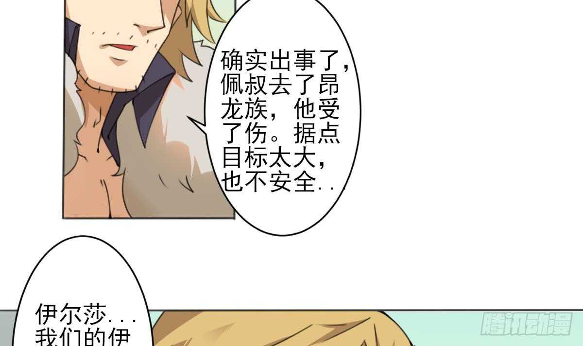 第286话 确认身份23