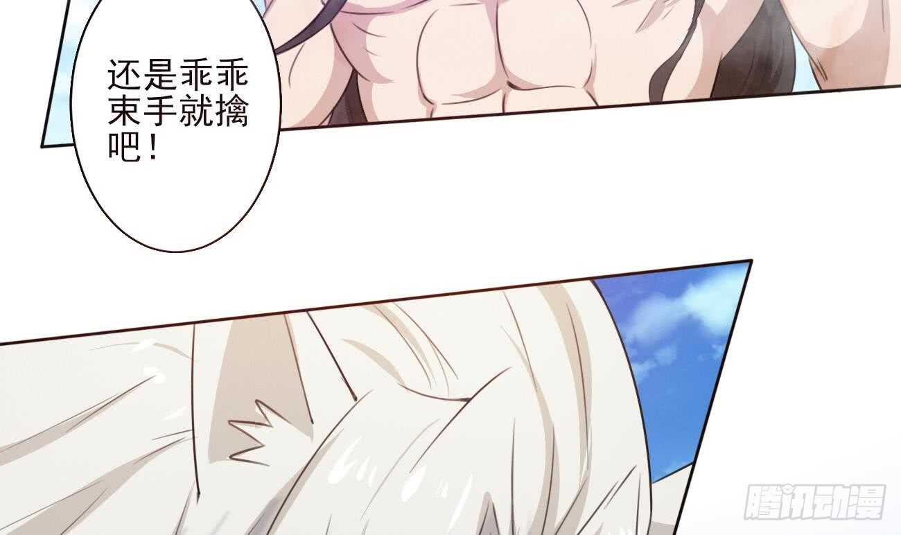 第266话 堕入魔道5