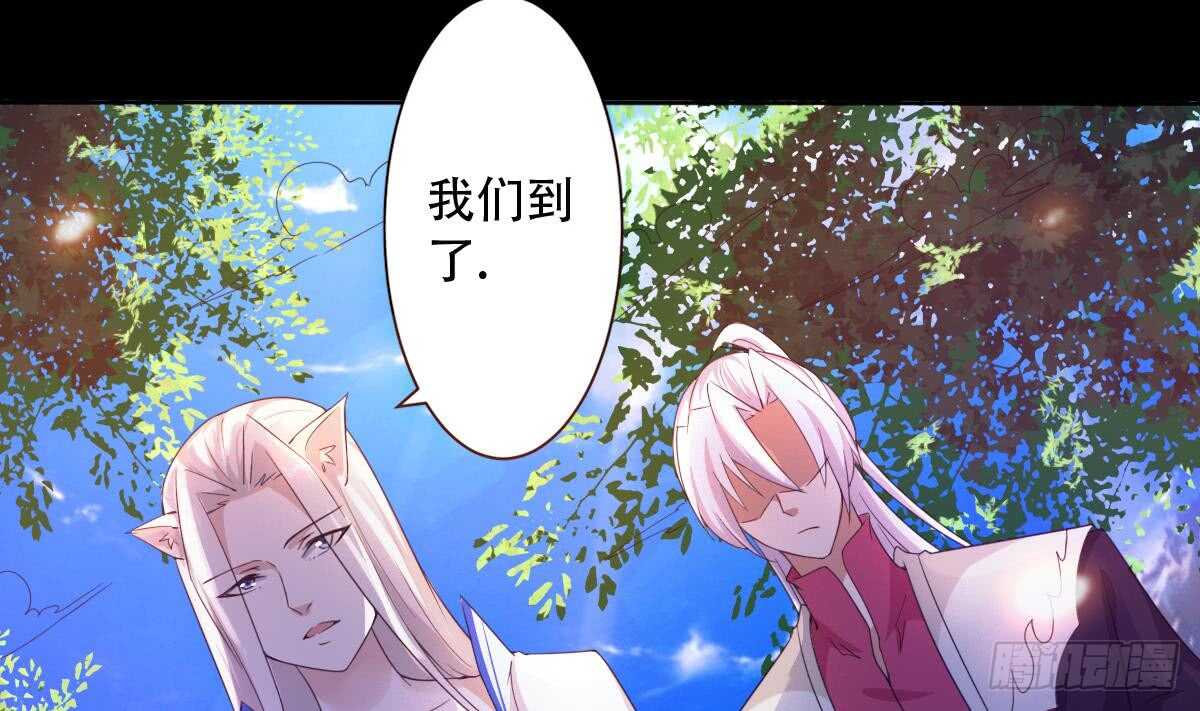 第238话 拿回属于我的东西24