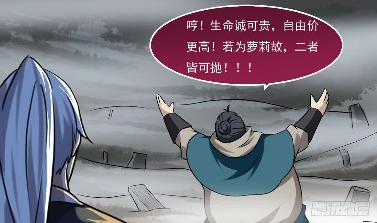 第67话 萝莉赛高32