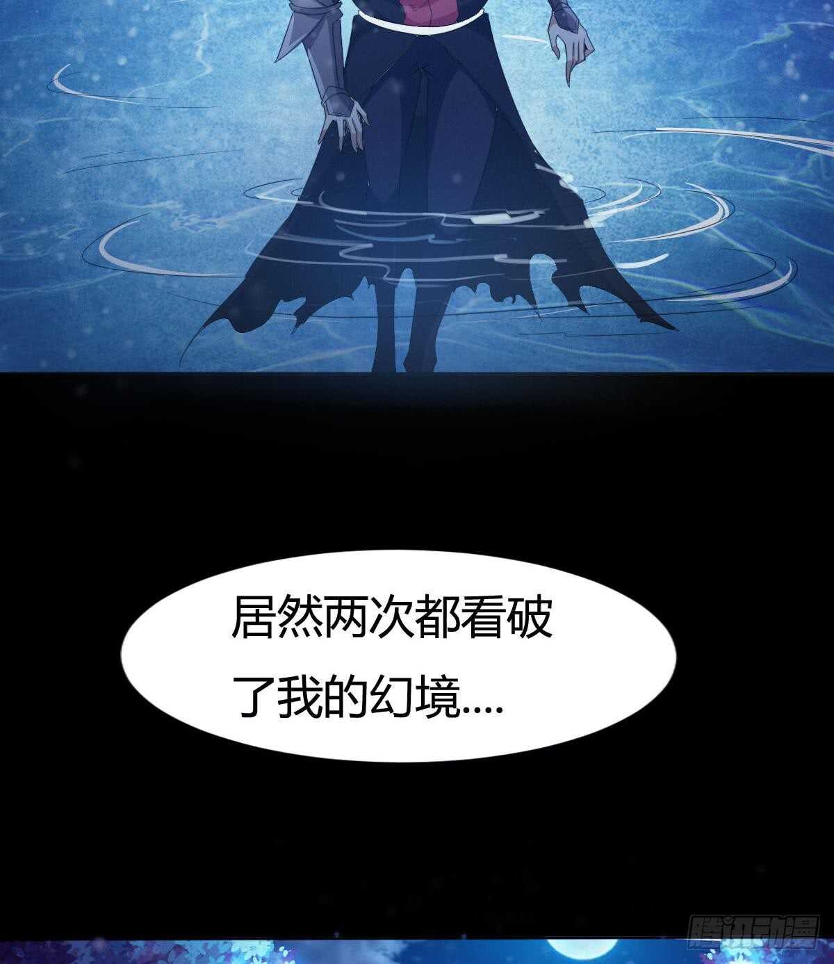第232话 强弩之末10