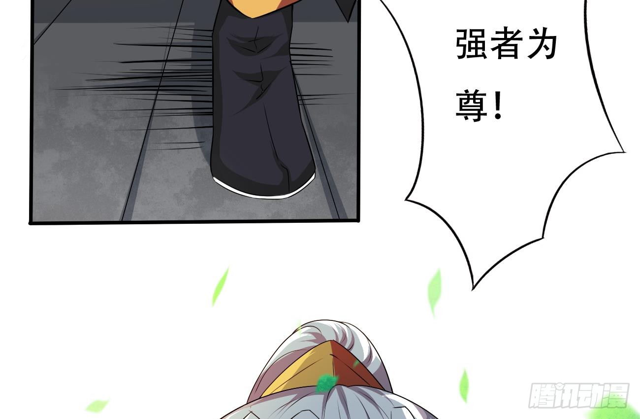 第117话 强者为尊 212