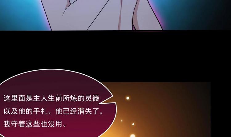 第11话 事毕6