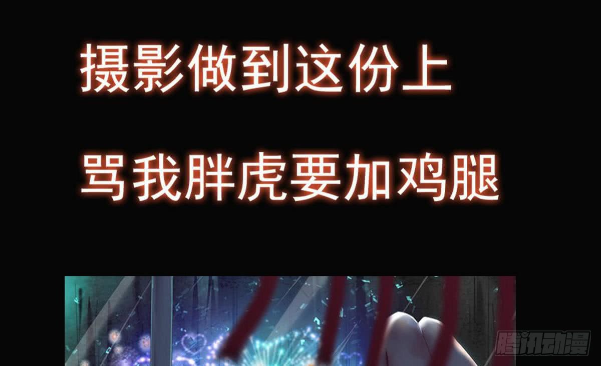 第51话 你怎么这么不讲究40