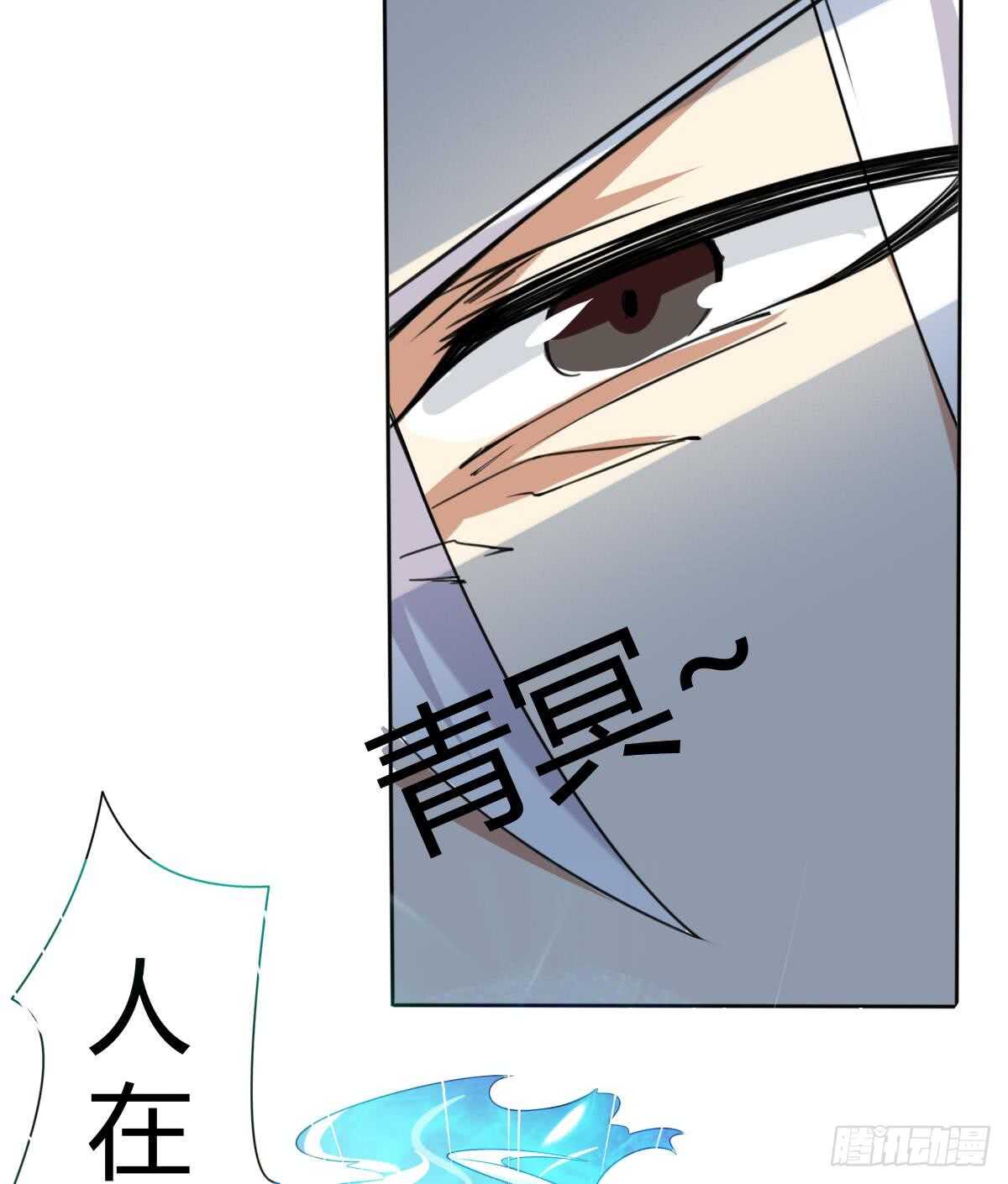 第248话 海族袭击26
