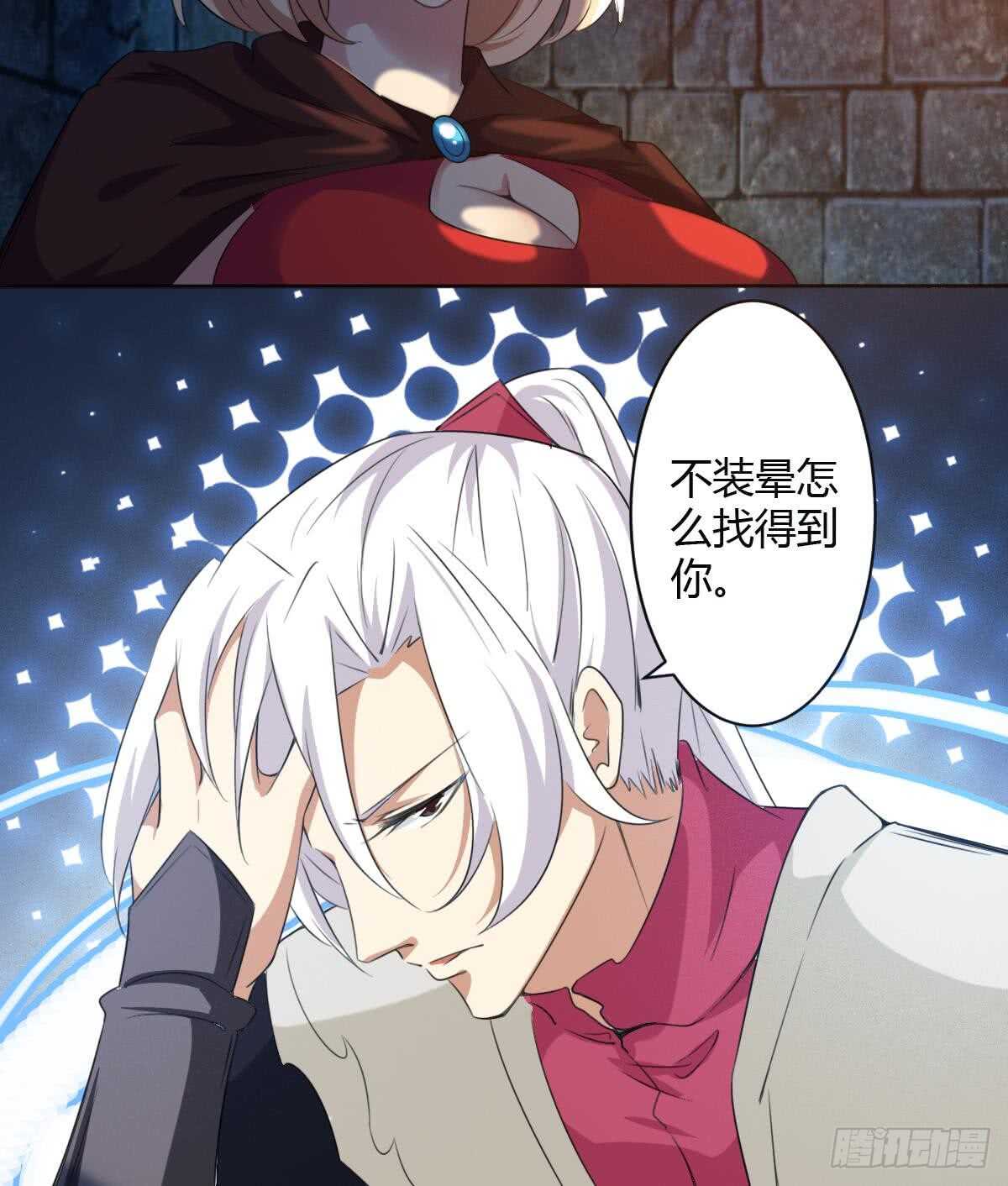 第250话 暗渡成仓28