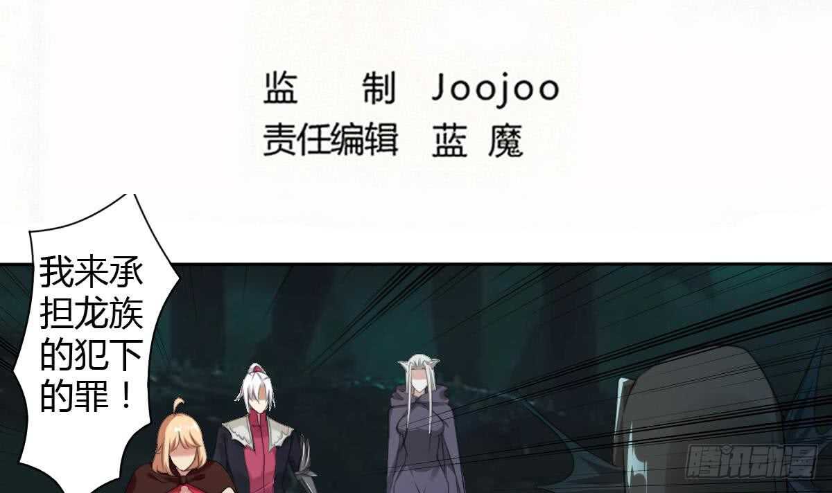 第255话 减轻罪孽1