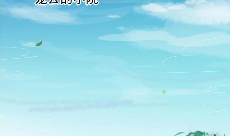 第2话 筋脉修复1