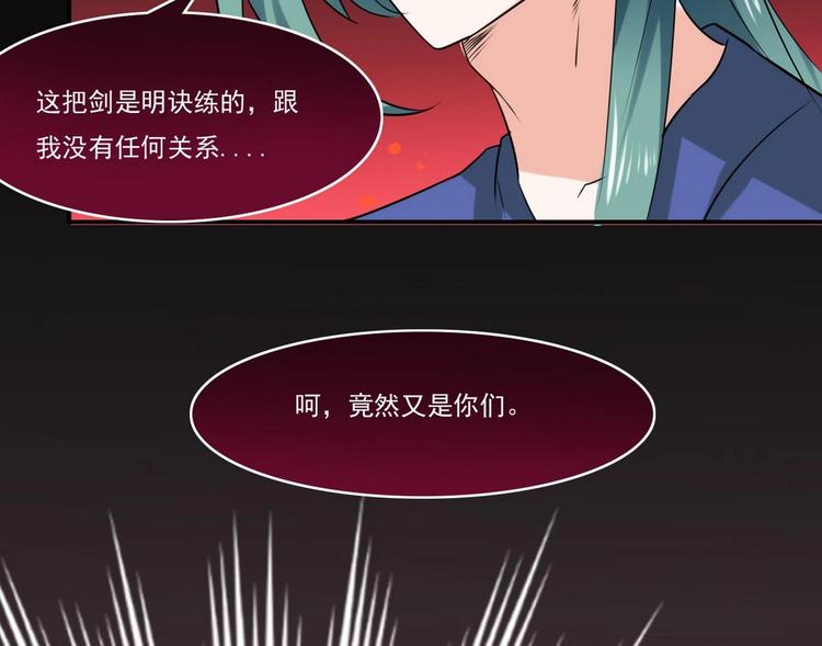 第12话 明决番外57