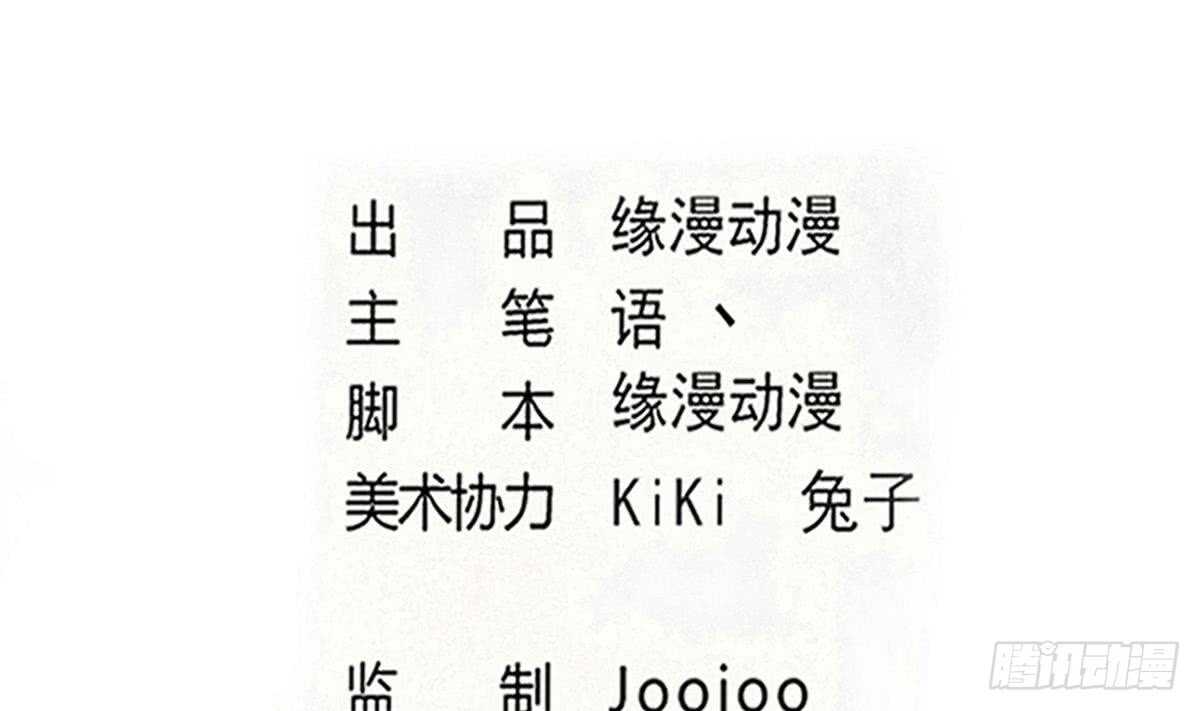 第311话 鬼母之地1