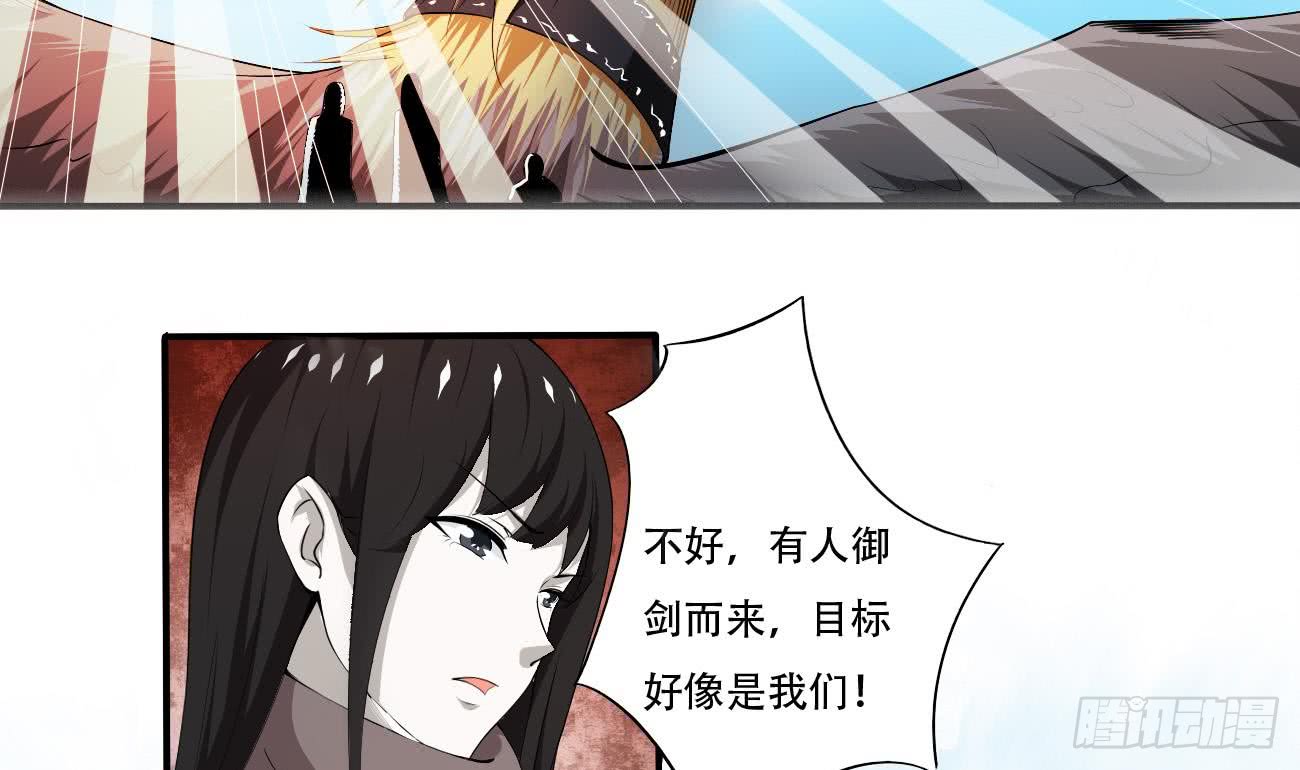 第109话 这个粉衣服的好骚35
