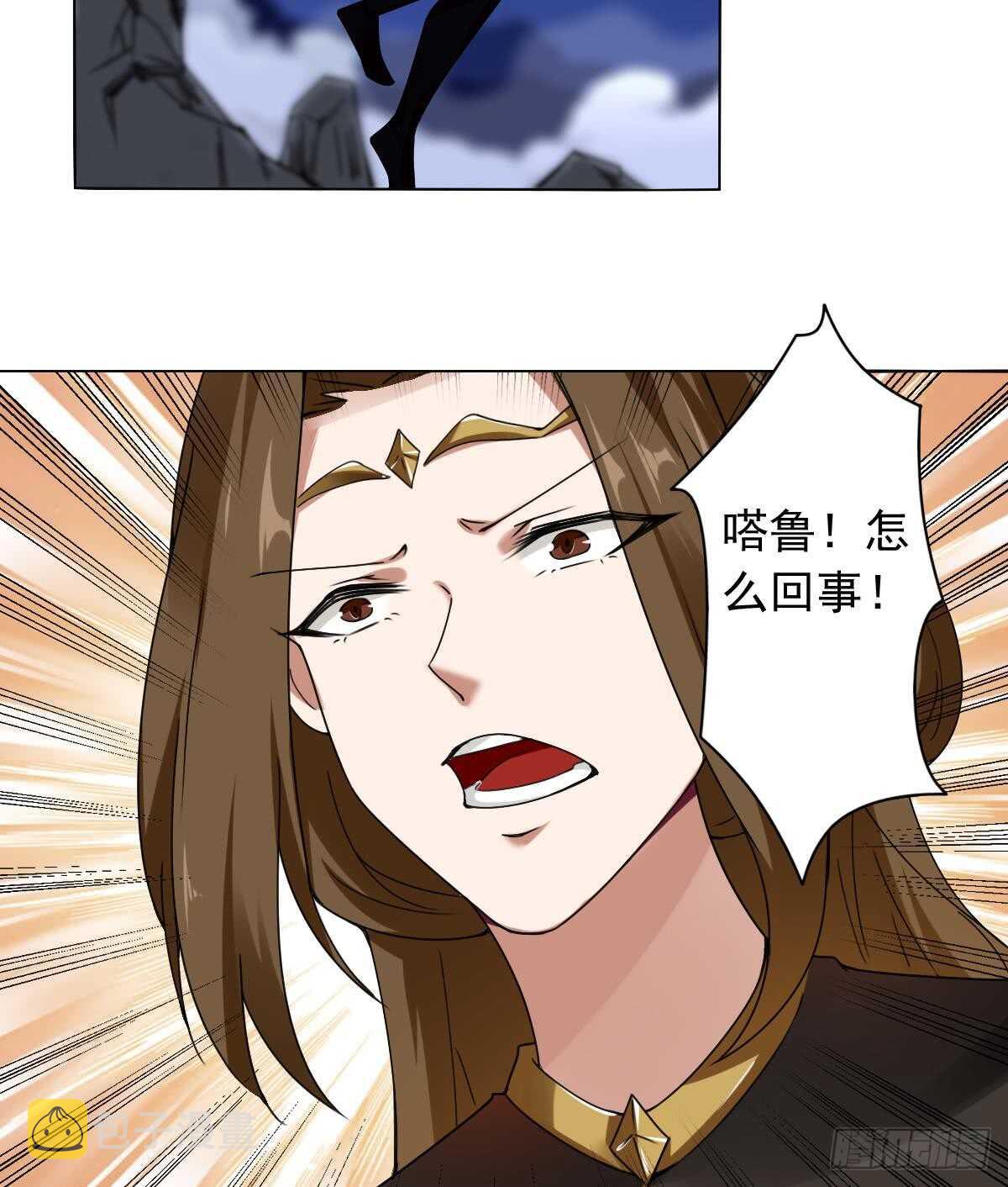 第295话 龙帝20