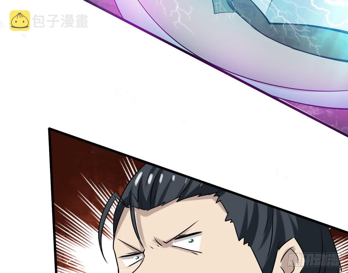 第71话 我三十米的大刀要你死25
