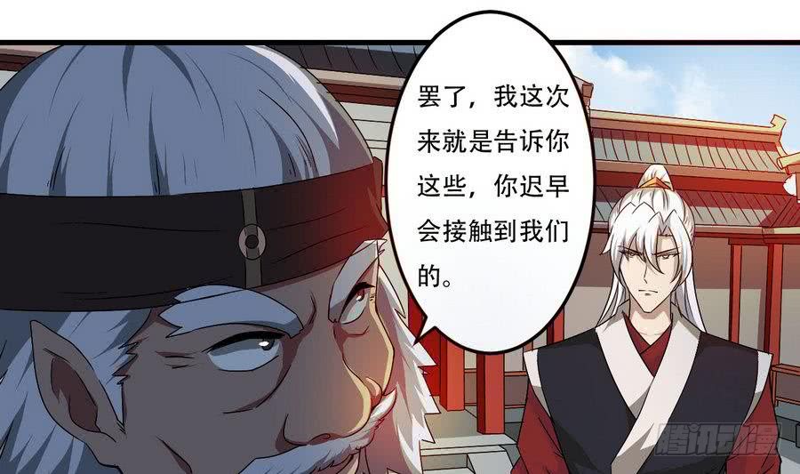 第95话 半圣5