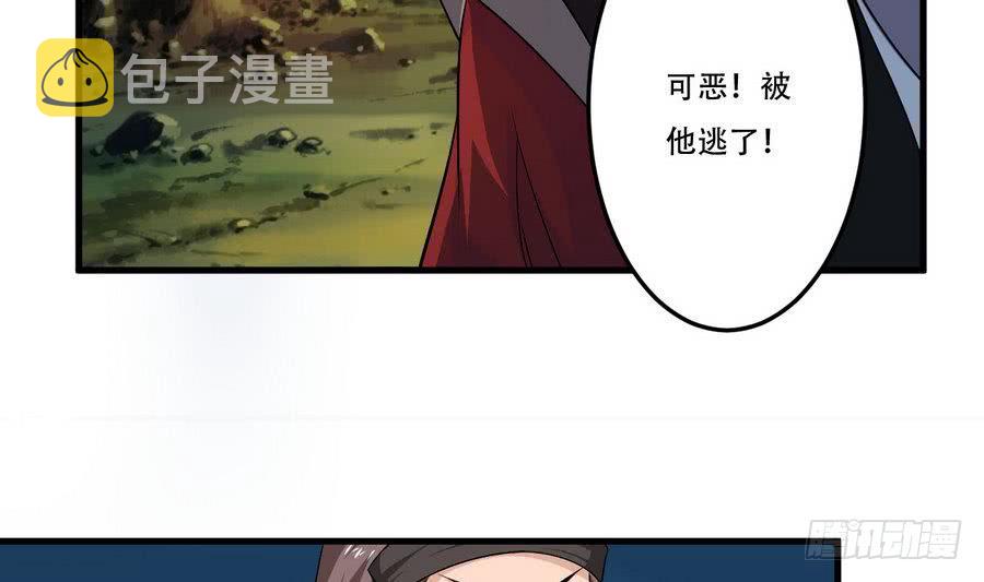 第102话 天魔门真传功法33