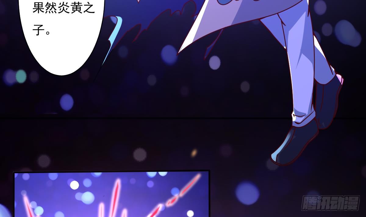 第171话 完成任务20