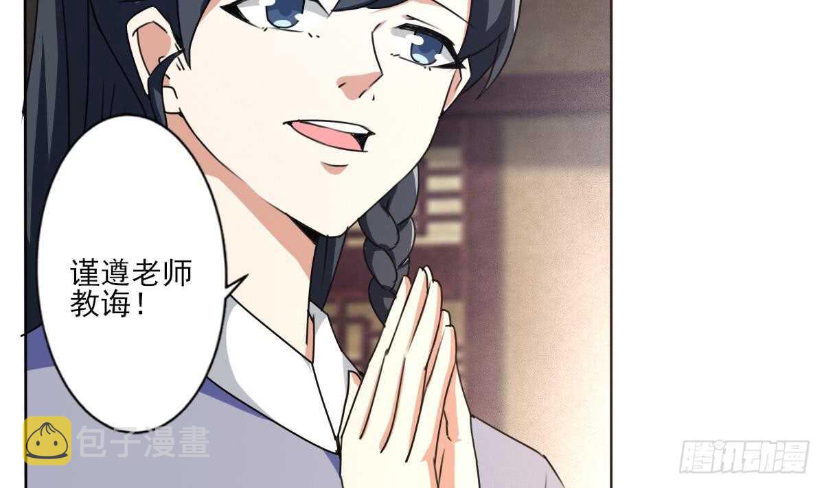 第308话 看上你了26