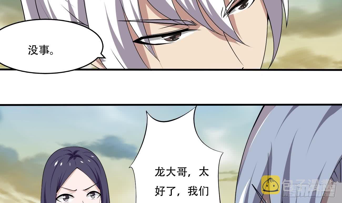 第107话 院长也太帅了吧4