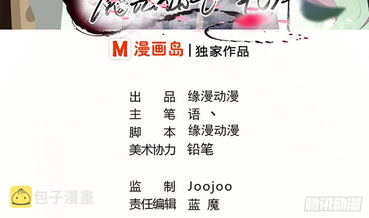 第64话 被...被萝莉跟踪了1