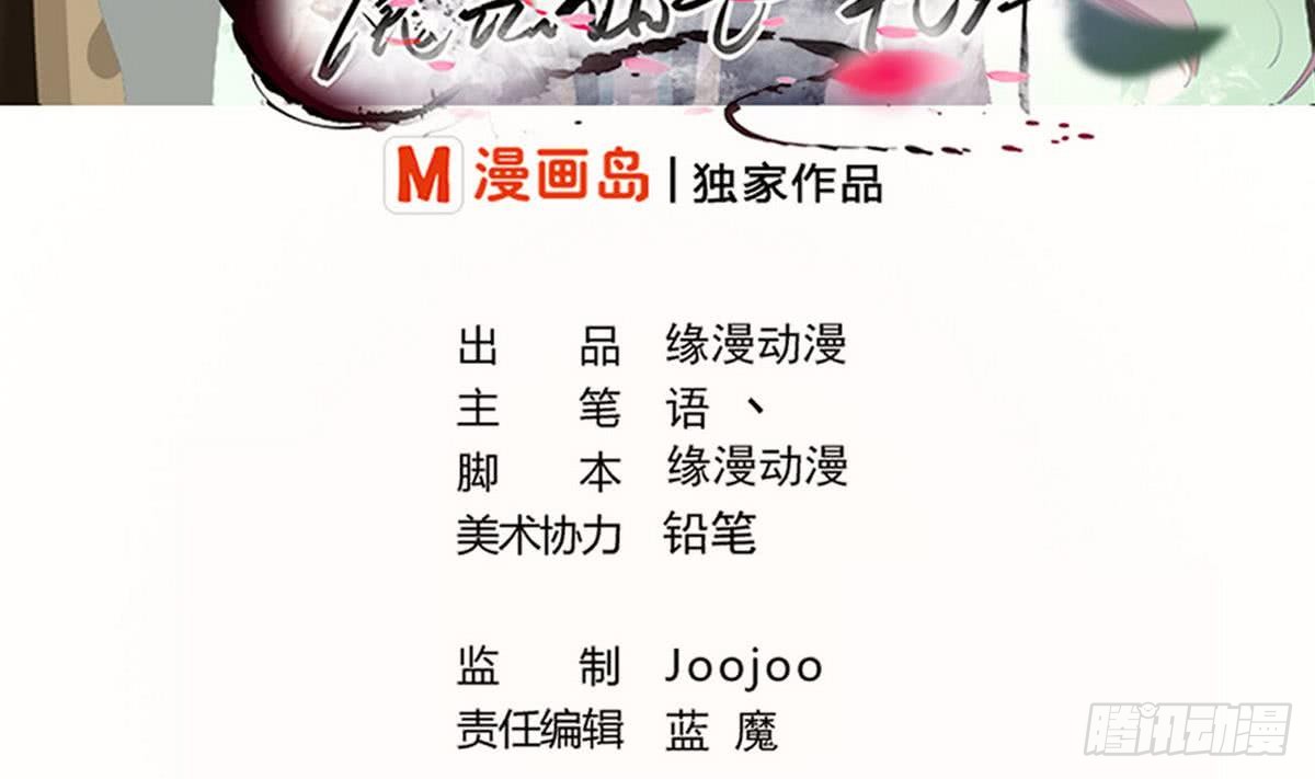 第79话  卧槽1