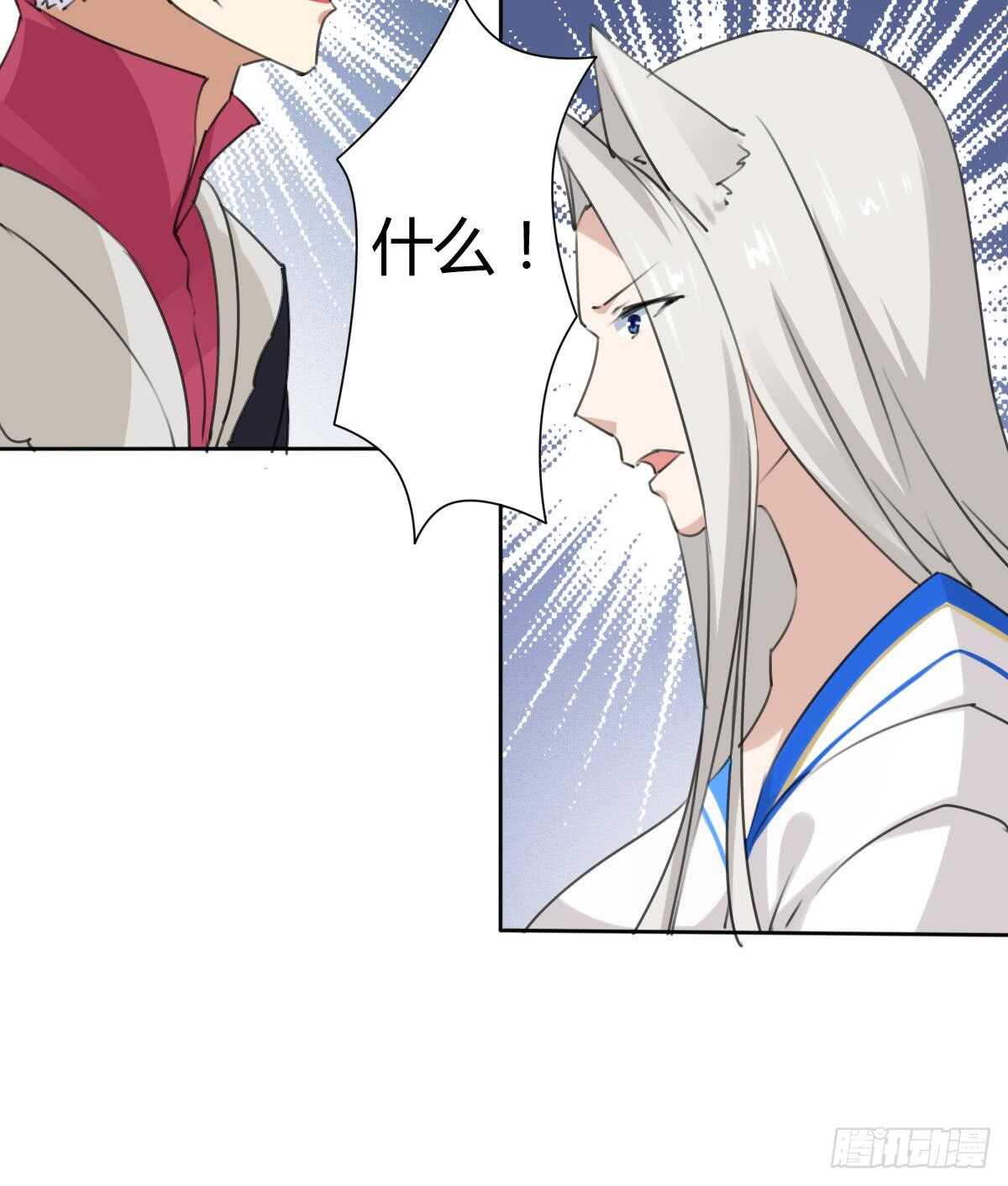 第242话 新的开始20