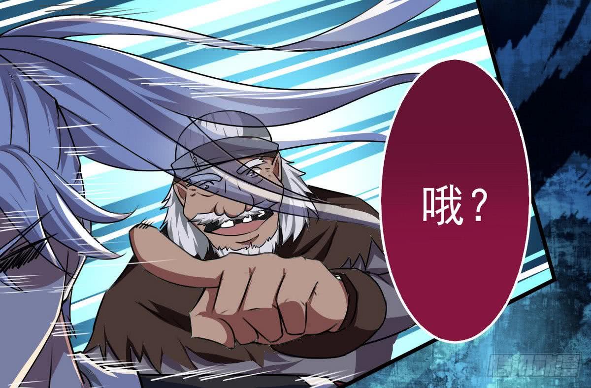 第51话 你怎么这么不讲究12
