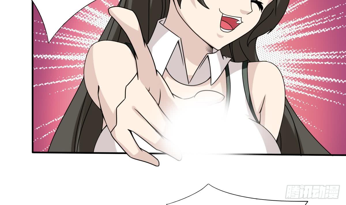 第187话 魅惑之力20