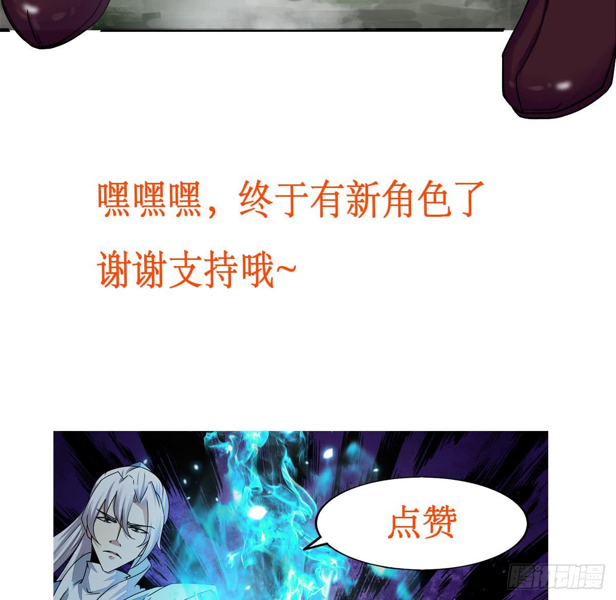 第143话 金发性感小姐姐28