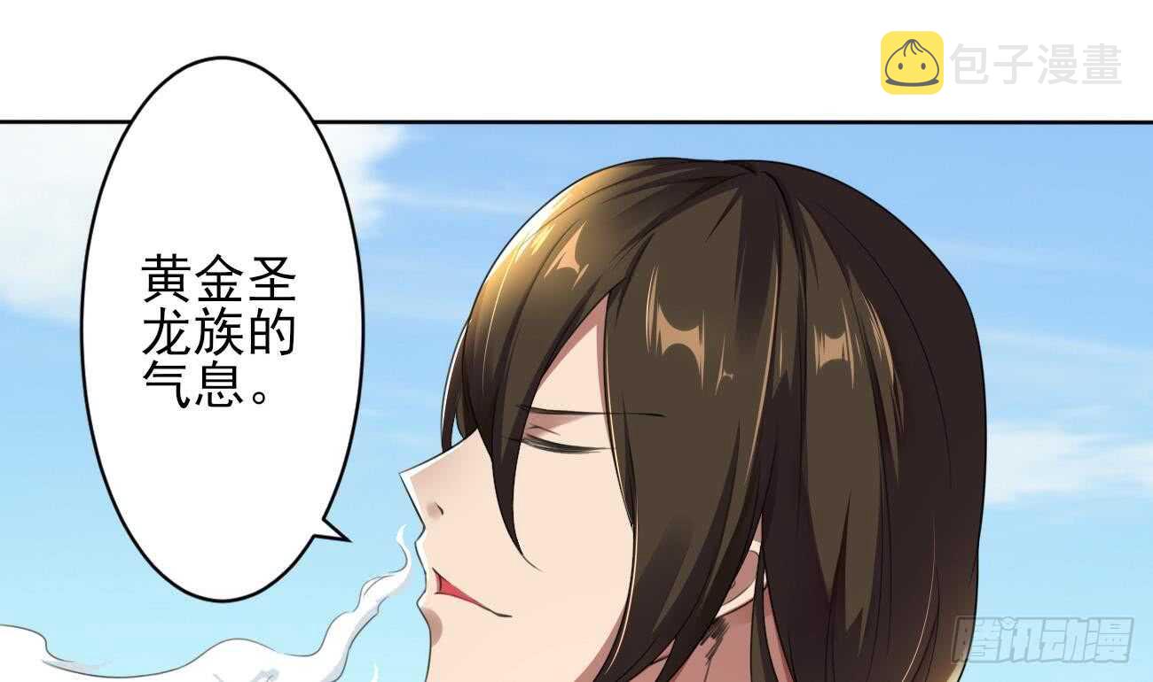 第271话 千雪消息16