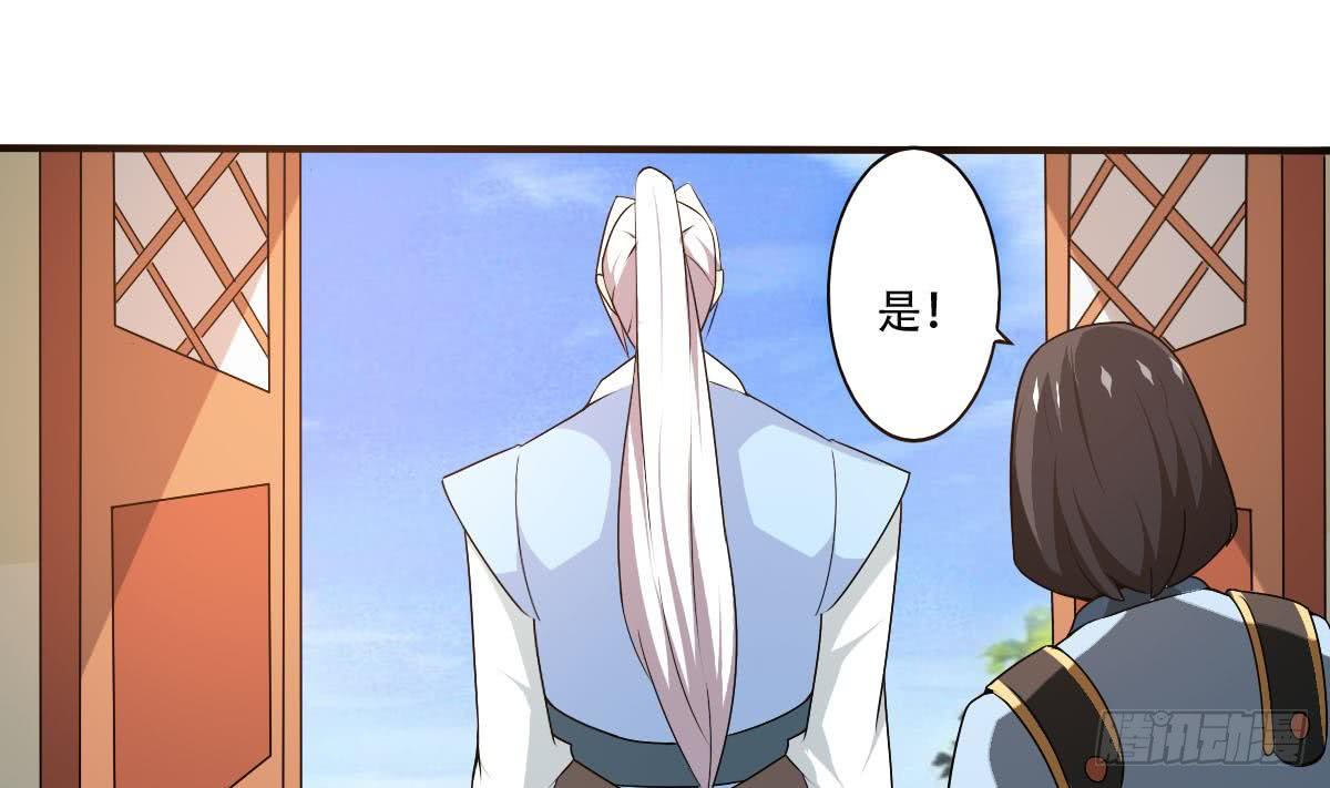 第132话 学生被欺15