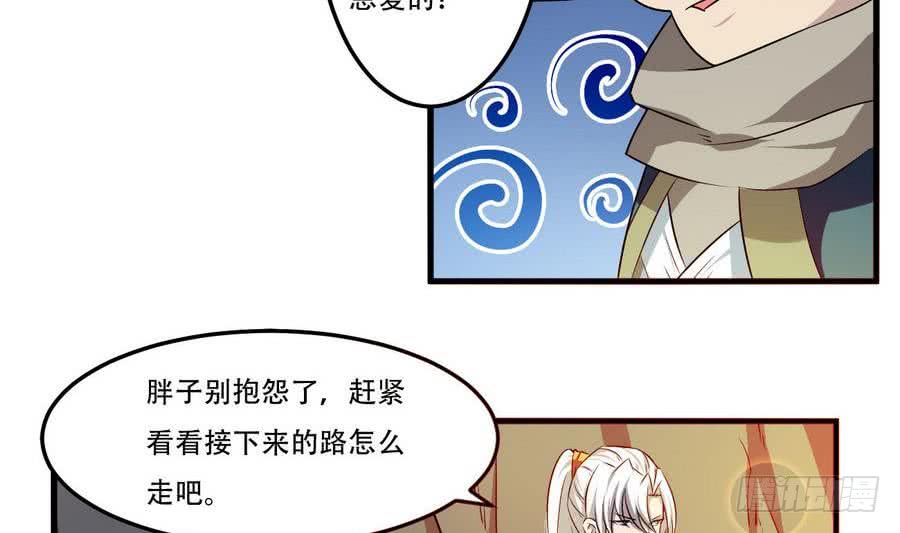 第99话 萝莉赛高16