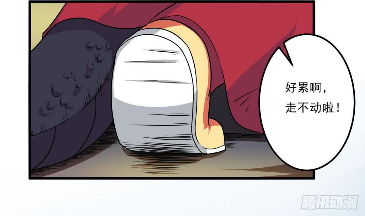 第78话  好大的鸡腿9