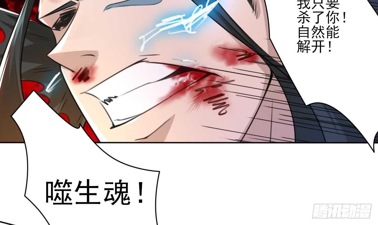 第267话 转折14