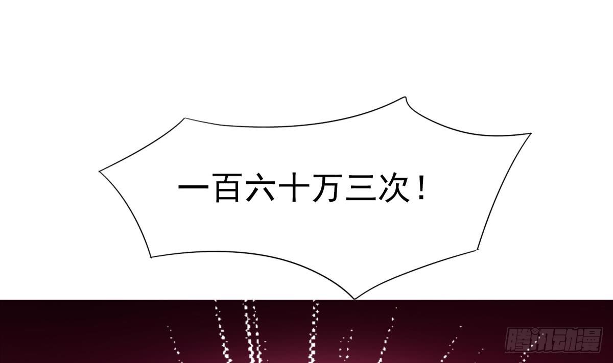 第191话 成交21