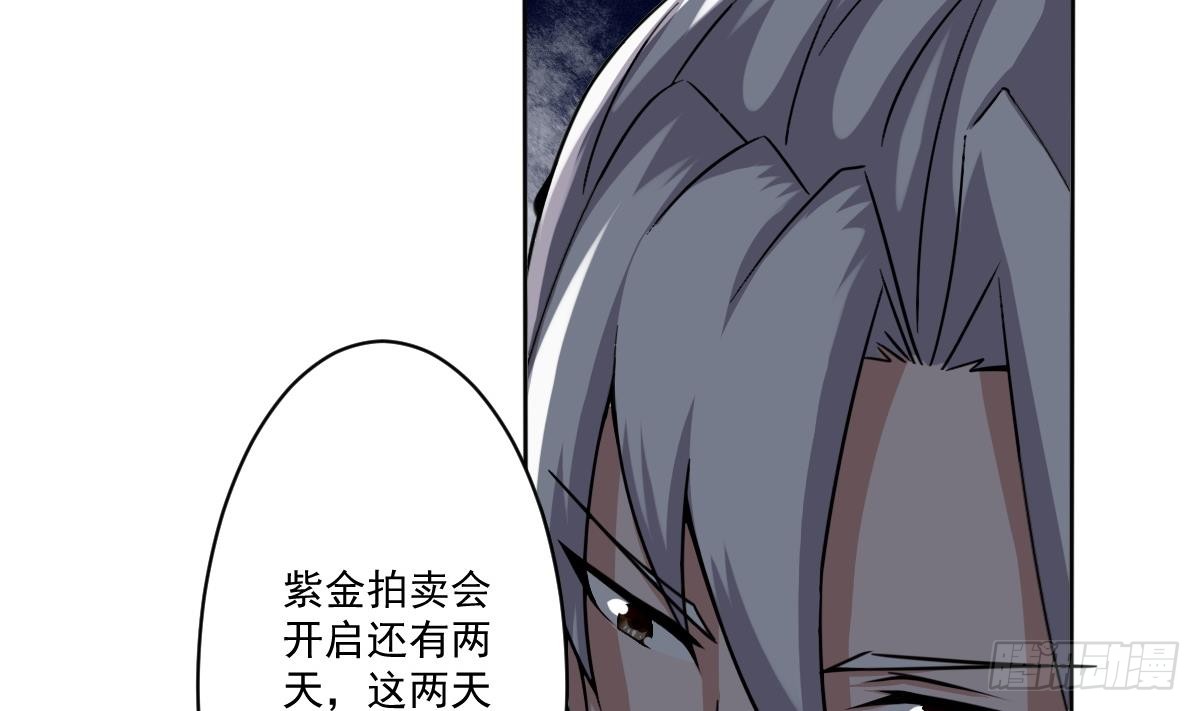 第181话 功法残卷19