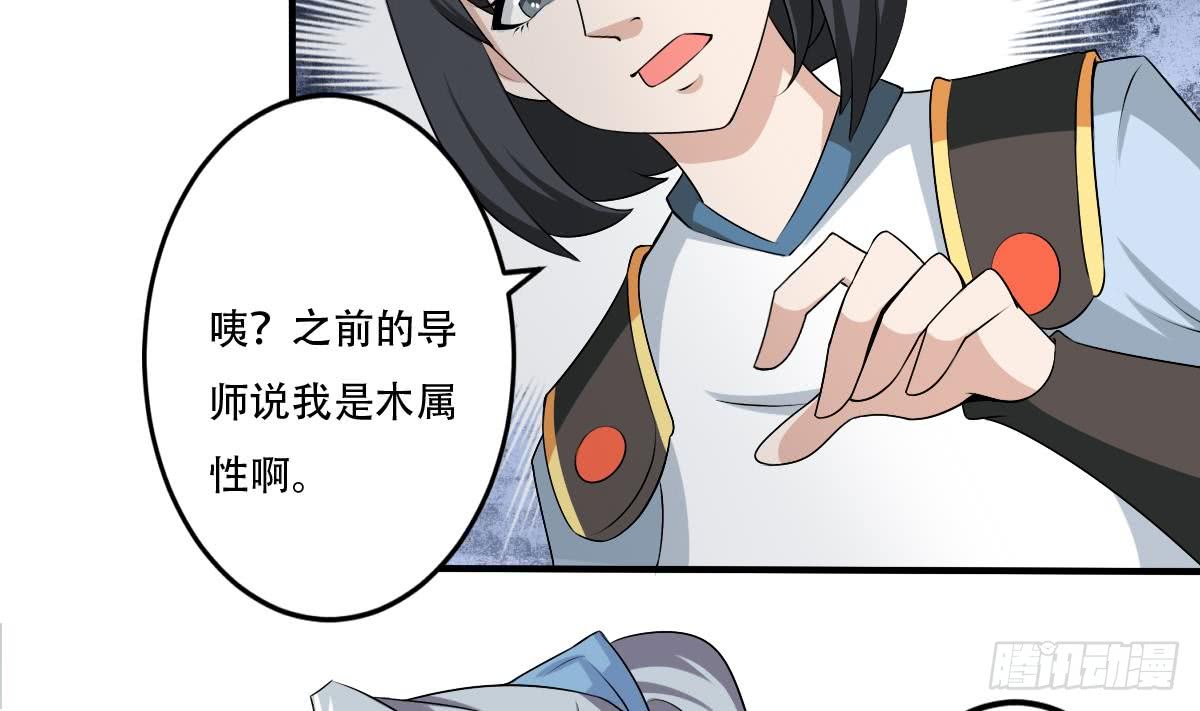 第123话 废物班级10