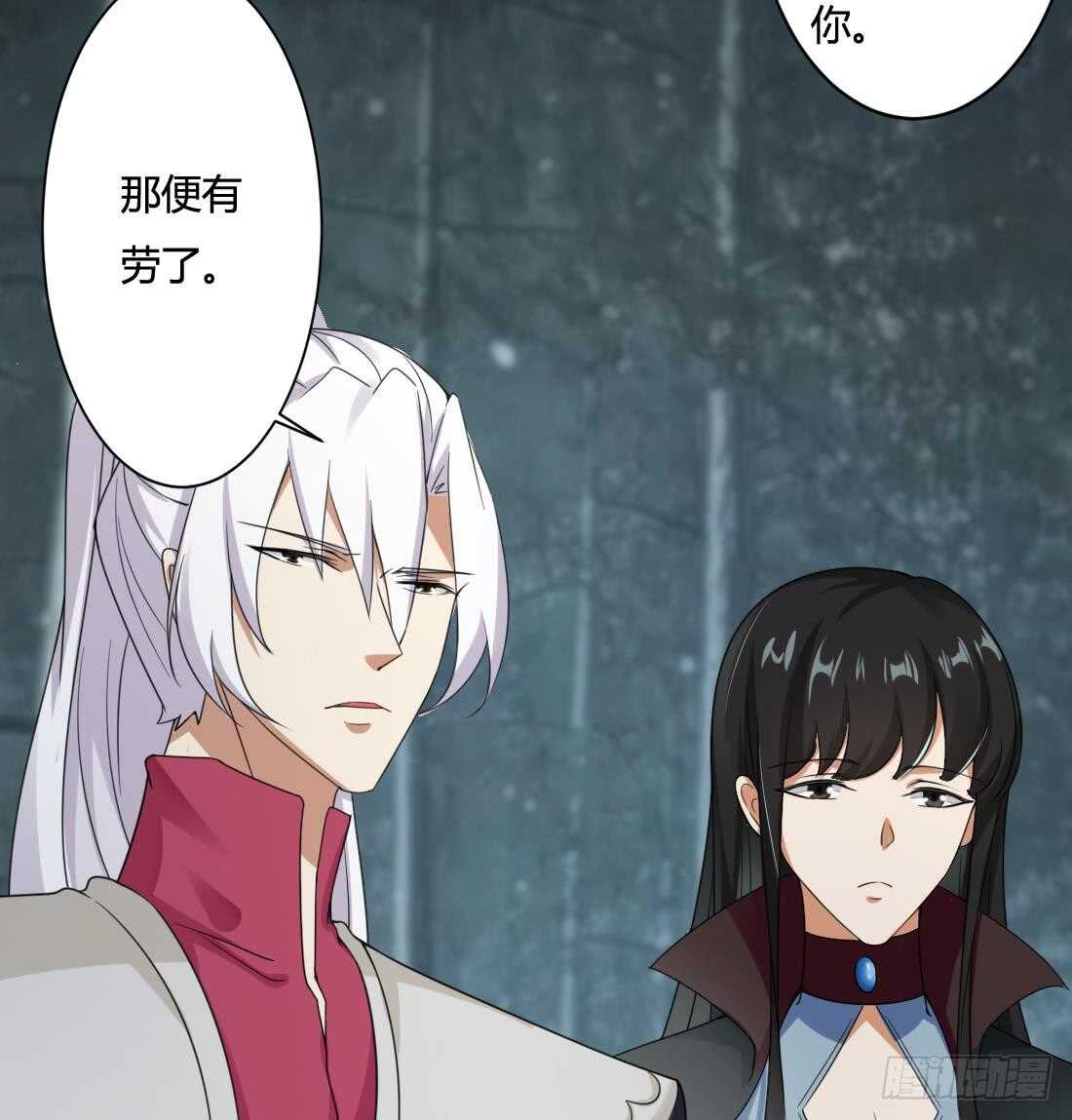 第225话 冰雪森林14