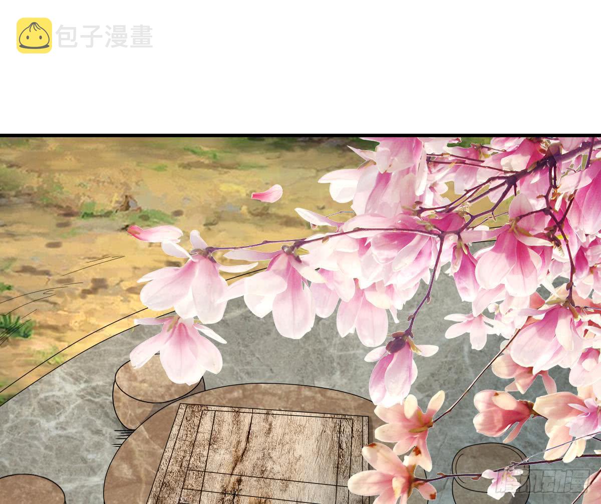 第155话 陷入幻境12