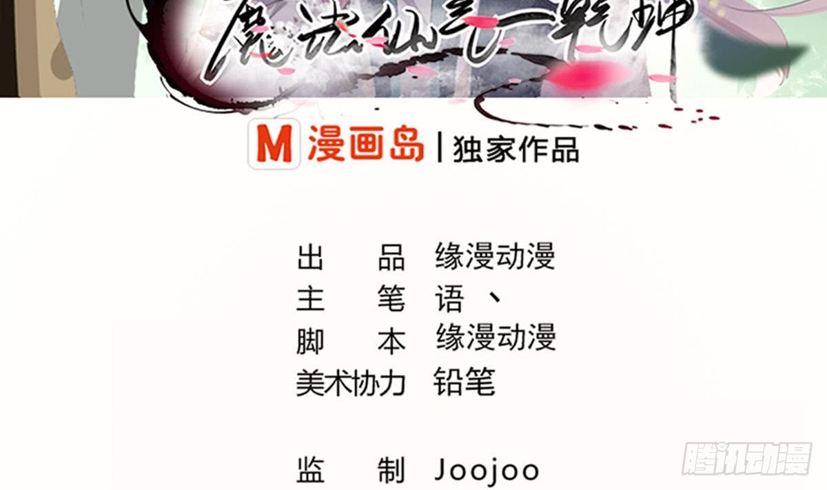 第142话 外出历练1