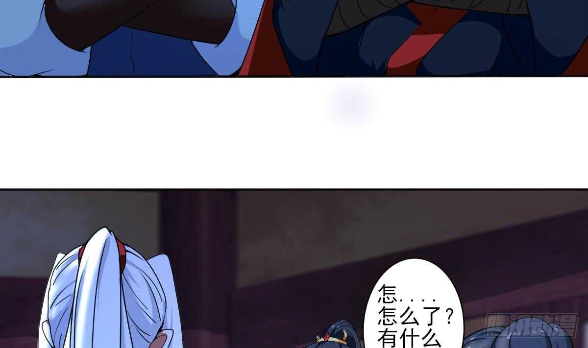 第311话 鬼母之地6