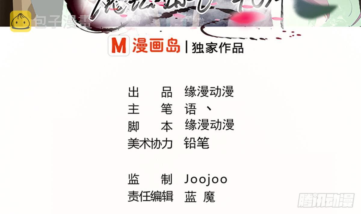 第165话 你醒啦1