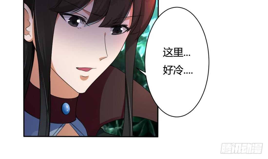 第223话 雪龙狐族8