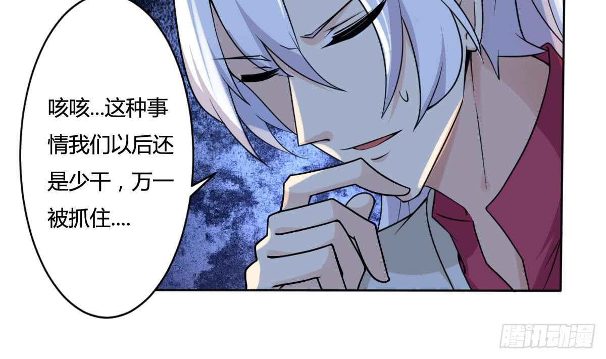 第196话 这种事还是少做18