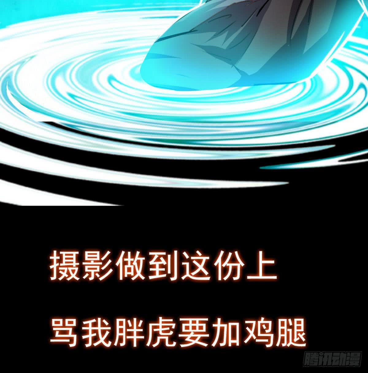 第49话 你们都被偷看了38