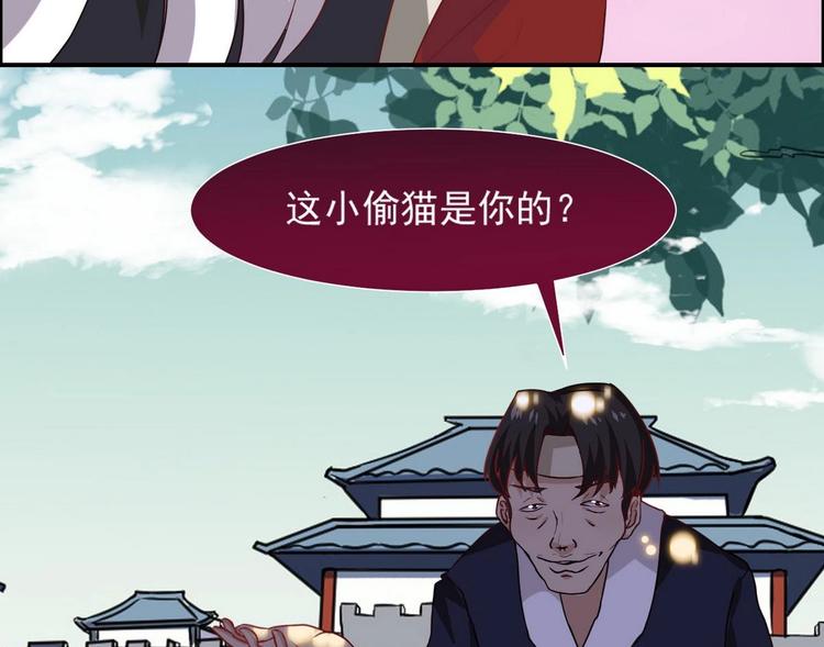 第15话 女人果然很可怕22