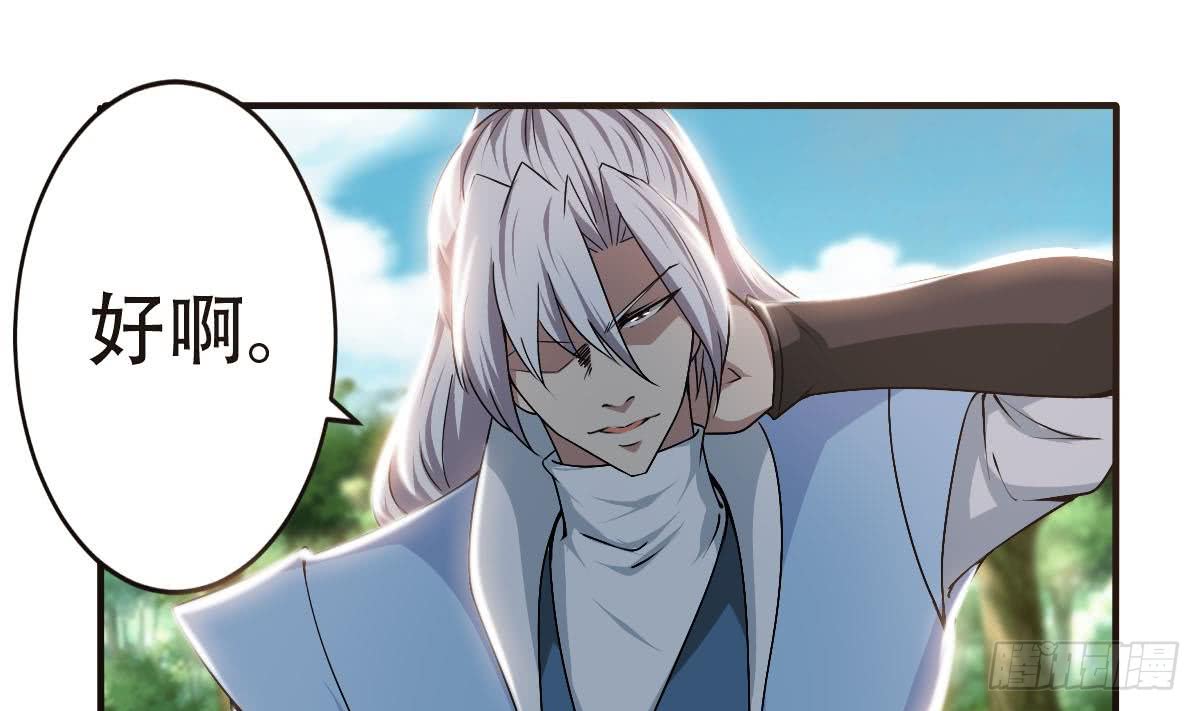 第135话 该出手时就出手呀15