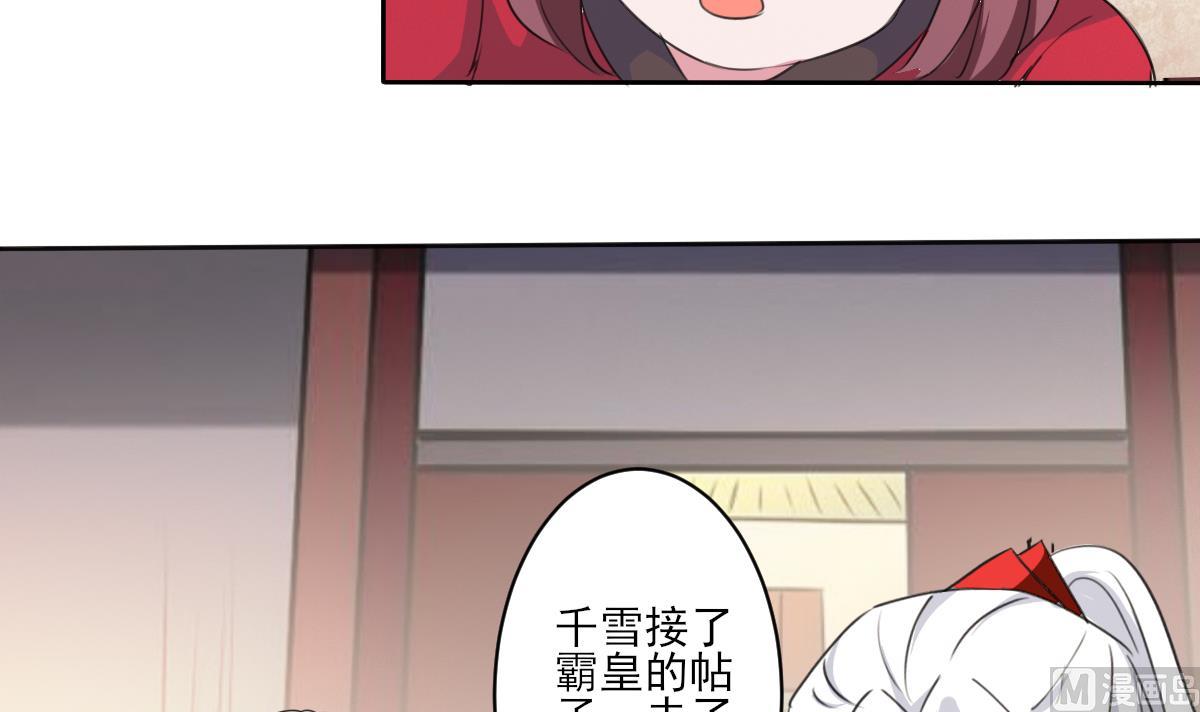 第323话皇族试炼之地53