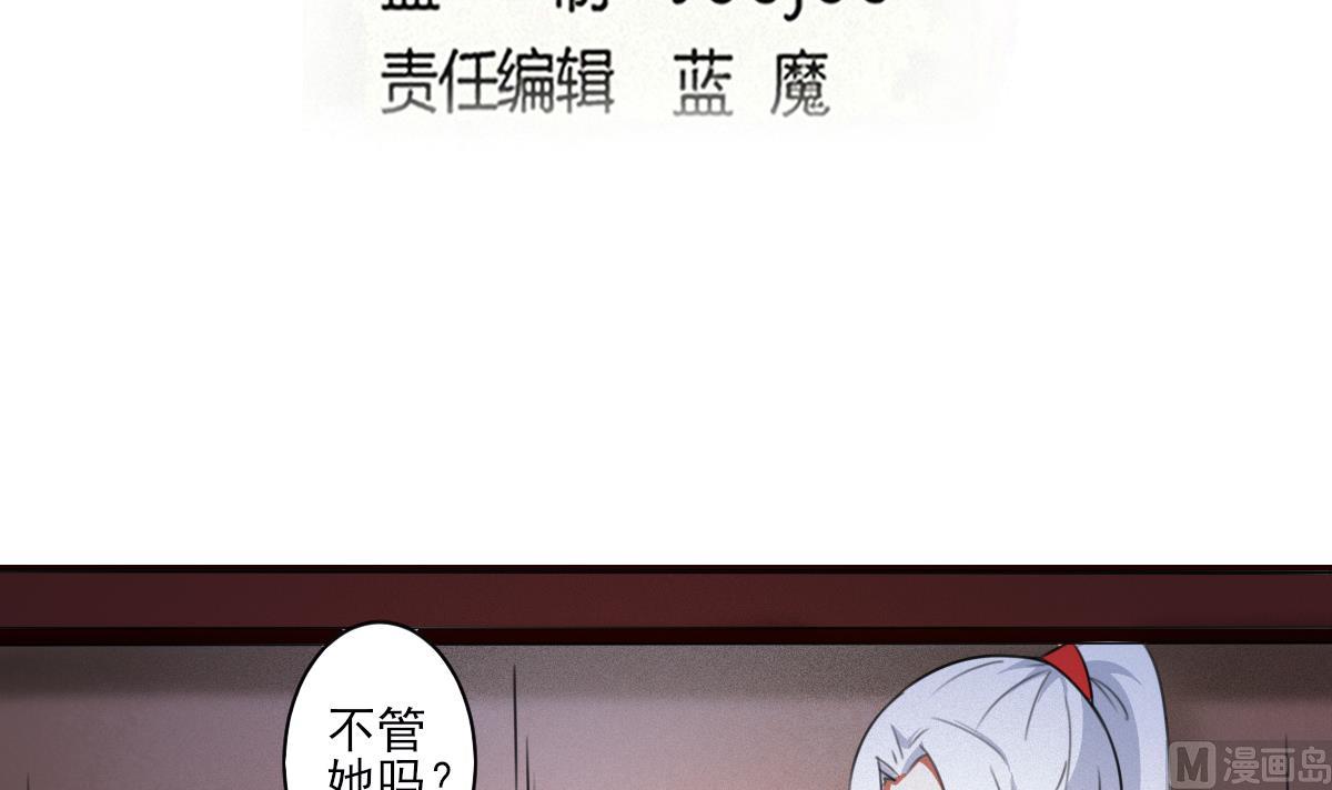 第319话 出逃遇袭2
