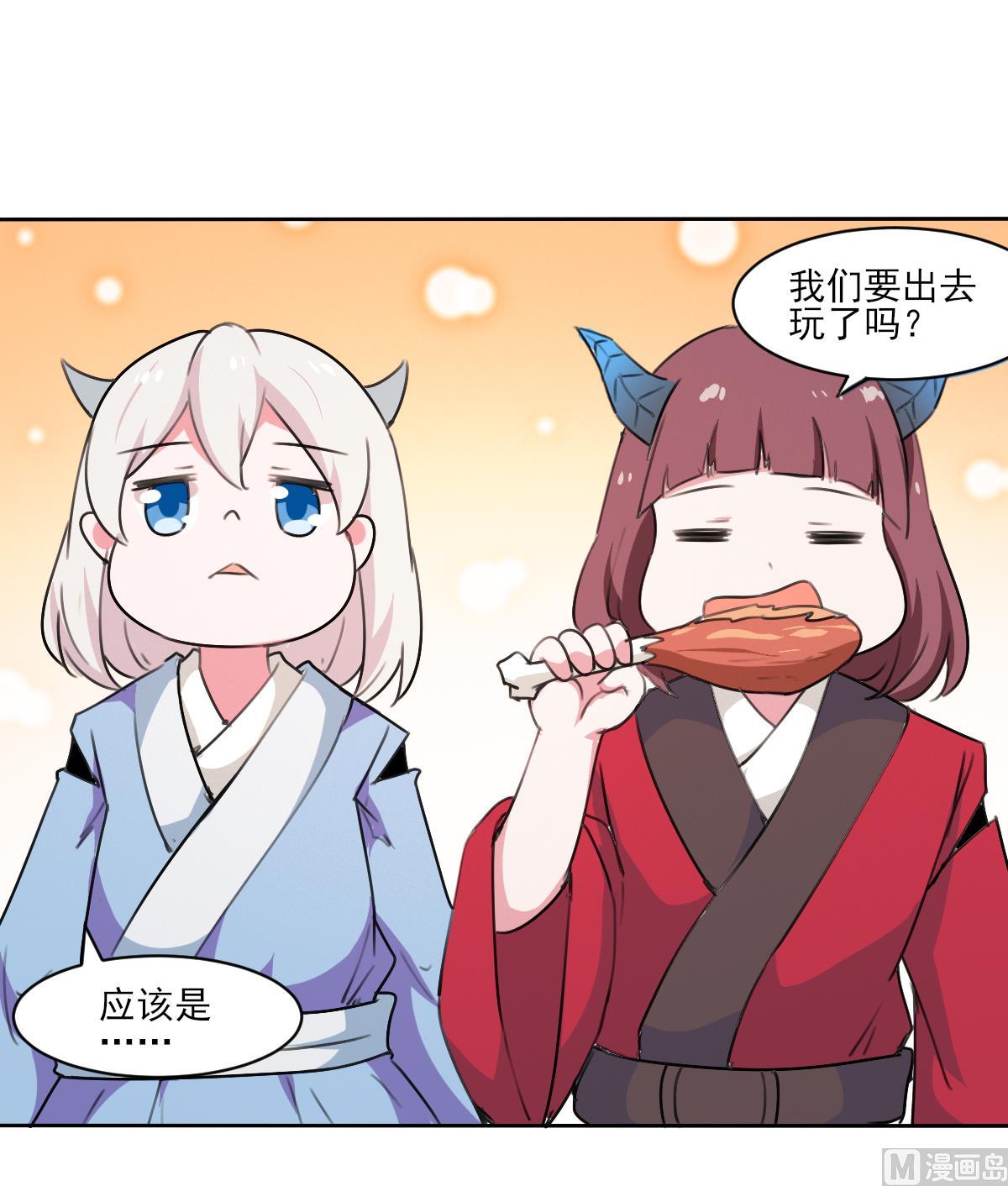 第324话皇族试炼之地29